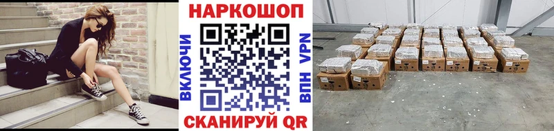 Магазины продажи наркотиков Белинский АМФ  Cocaine  Меф  Конопля 