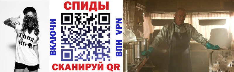 МЕГА сайт Белинский Amphetamine Розовый