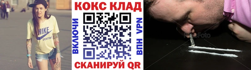 КОКАИН Эквадор  гидра ссылки  Белинский 