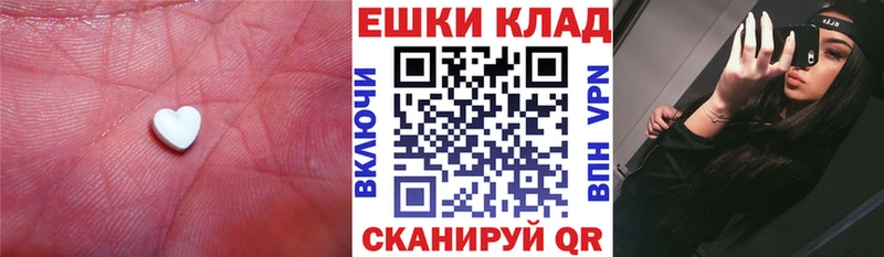 ЭКСТАЗИ TESLA hydra ONION Белинский где найти