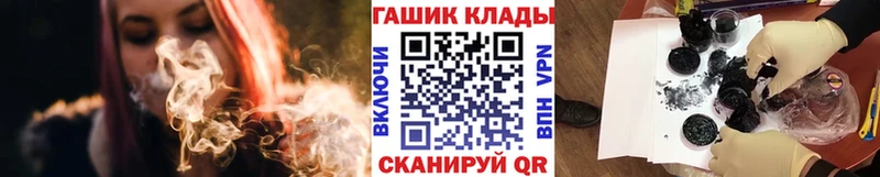 цена дарк нет официальный сайт Гашиш VHQ Белинский
