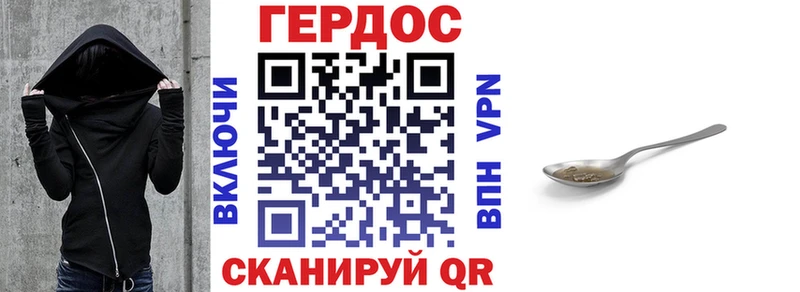 Героин Афган  Белинский 