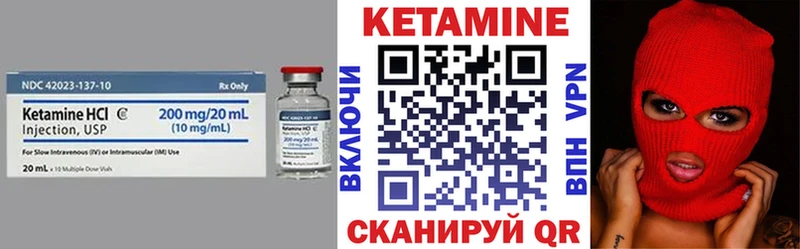 Кетамин VHQ  kraken ONION  Белинский 