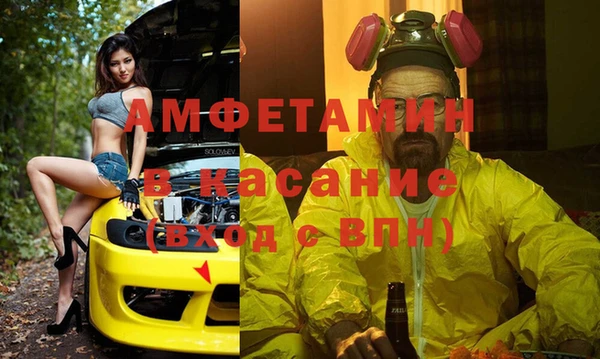 прущая мука Аркадак