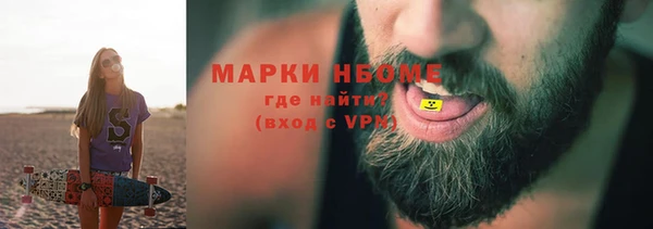прущая мука Аркадак