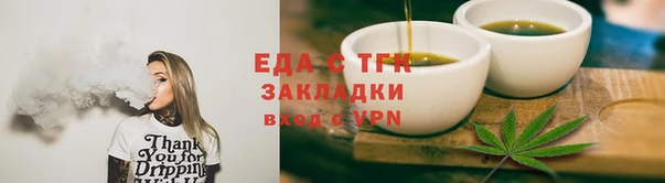 прущая мука Аркадак