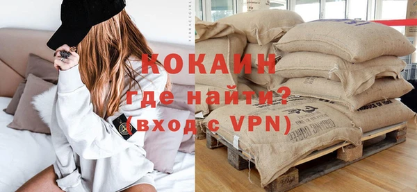 кокаин колумбия Армянск