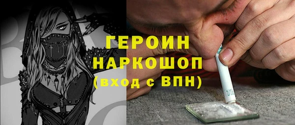 кокаин колумбия Армянск