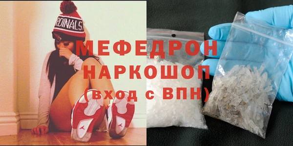 прущая мука Аркадак