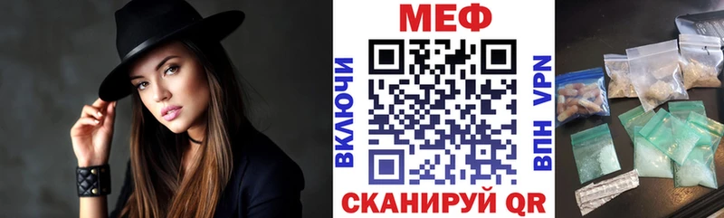 где купить наркоту  Белинский  МЯУ-МЯУ кристаллы 