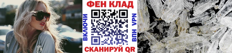 Первитин Декстрометамфетамин 99.9%  Белинский 