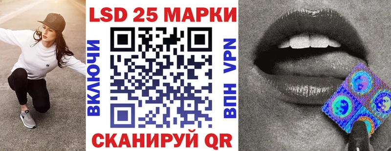 Марки 25I-NBOMe 1,5мг  где продают   Белинский 