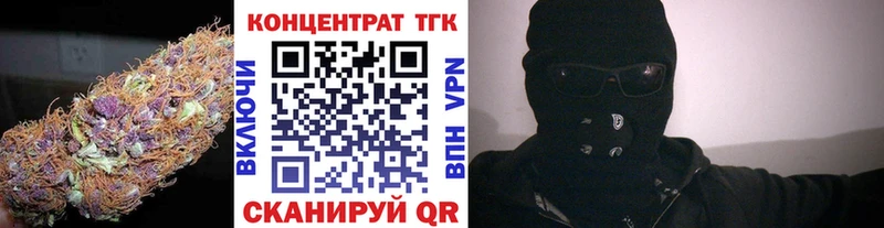 ТГК жижа  Белинский 